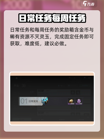 彼界手游🔥超简单金币刷满级渠道大公开！截图3