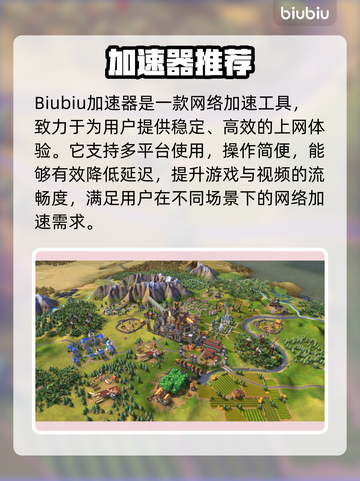 🔥文明6白金版售价曝光！🎮💥截图2