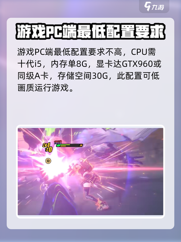 绝区零💥低配也能玩？内存要求曝光！🔥截图4