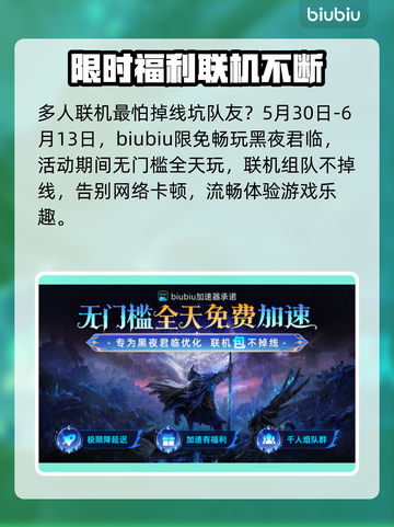 艾尔登法环黑夜君临🔥新手必看开荒指南✨截图7