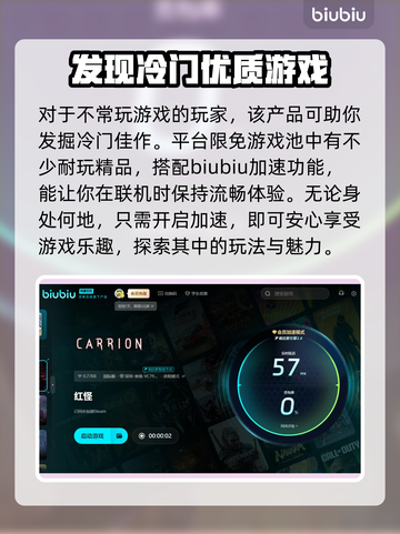 红怪💥闪退解决方法📌游戏玩家必看！截图4