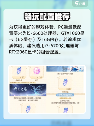 无限暖暖开服了吗介绍截图5