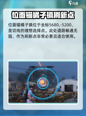 七日世界蜂团团刷取方法介绍截图6