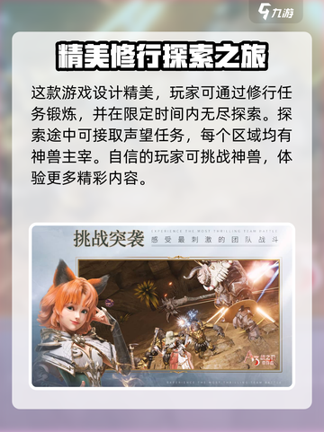 战之刃幸存者礼包一览介绍截图3
