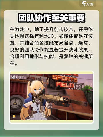 卡拉彼丘测试服在哪玩介绍截图4