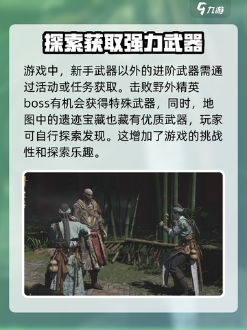 燕云十六声双刀获取方法介绍截图4