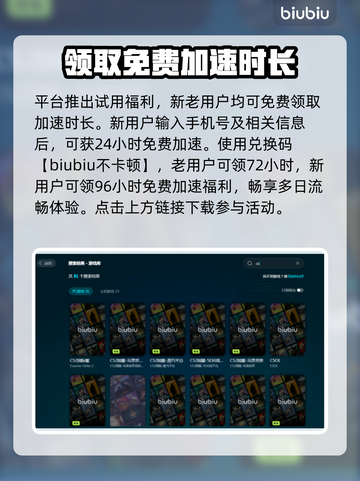 CS掉帧？这几招让你畅爽游戏🔥🎮截图4