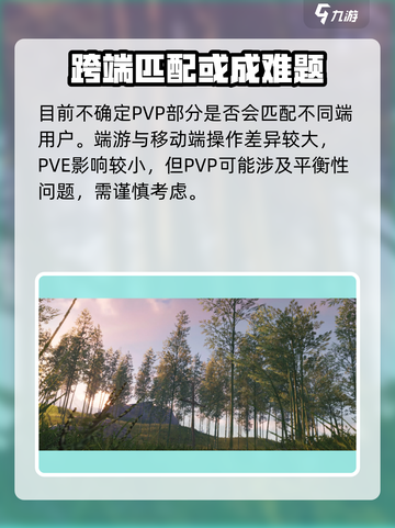 燕云十六声互通吗介绍截图4