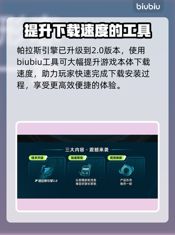 群星战场上线时间🔥发售日期大曝光！🌟截图3