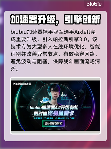 🎮明末渊虚之羽画面模糊？一招秒清！截图6