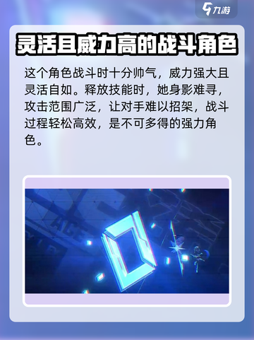 苍翼混沌效应艾希怎么获取介绍截图4