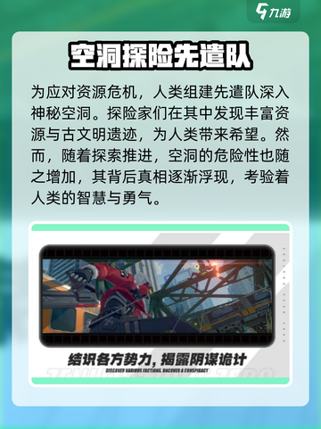 绝区零🔥：废土求生，解锁末日冒险游戏新体验！截图3