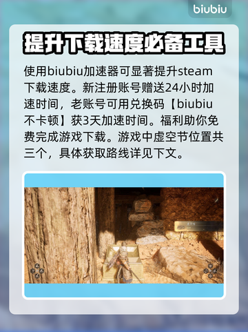 黑神话悟空🔥虚空结位置全揭秘！快收藏✔截图3
