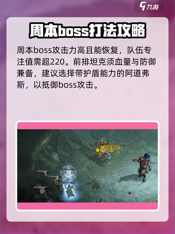 龙息神寂🔥怪物图鉴大曝光！快收藏🎮截图3