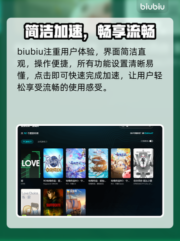爱加速器怎么选？🔥游戏党必看攻略！🎮截图5
