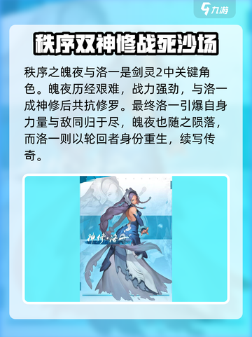 剑灵2传说剑灵大起底💥，玩家必看🔥截图3