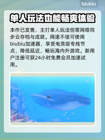 潜水员戴夫拍照攻略🔥游戏党必看！📸截图4
