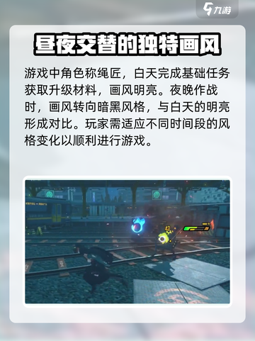 绝区零可以多人联机吗介绍截图3