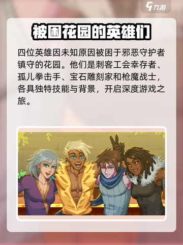 星界战士公测了吗介绍截图3