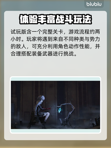 无限机兵上线日期🔥机兵迷必看！🎮截图3