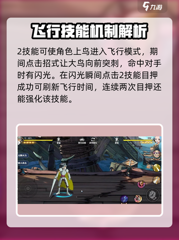 航海王壮志雄心！甘福尔打法攻略🔥截图3