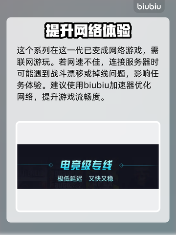 暗黑4第二赛季掉线🔥解决方法来了！💡截图2