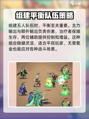 将灵说氪金吗介绍截图4