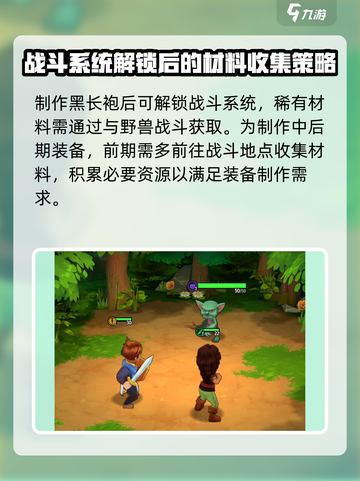 传奇商店经营🔥手游开荒超全教学来了！截图6
