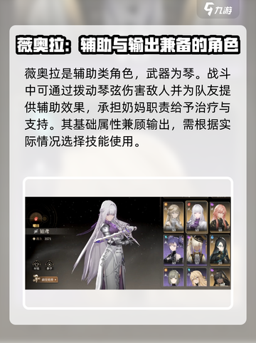 黑色信标🔥辅助英雄推荐，玩游戏必备✨截图4