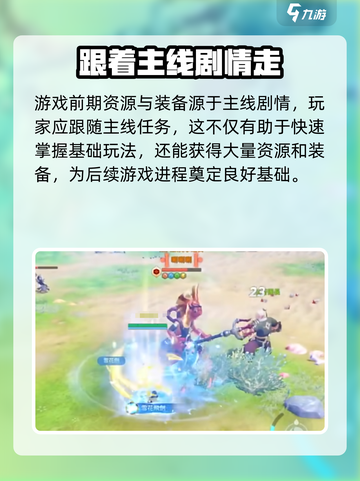 昊缘🔥好玩到停不下来！游戏玩法大揭秘🎉截图4