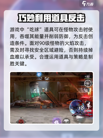 归龙潮打90级怪方法有哪些介绍截图3