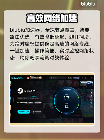 绝对魔权卡到哭？1招秒变丝滑🔥截图3