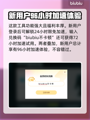 第一后裔💥闪退解决+加速器推荐🔥截图4