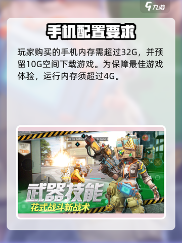 远光84配置要求有哪些介绍截图3