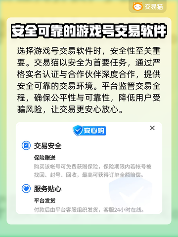 战舰少女R😎账号交易软件推荐🎉截图2
