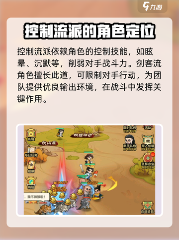 英雄联盟：小小英雄流派🔥超强攻略来袭！截图4
