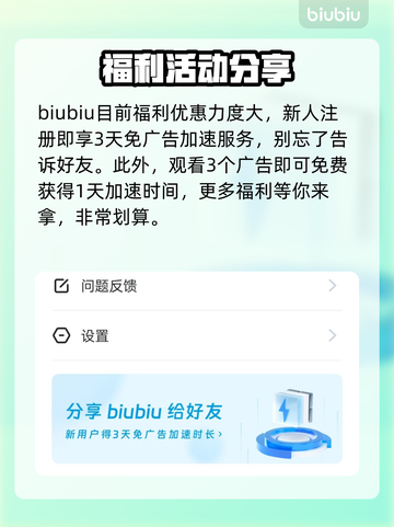 凯蒂猫点点乐黑屏闪退？这么做立马解决！💥🔥截图4