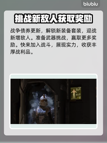 绝地潜兵2史低价格🔥地狱潜兵2超值优惠💥截图3