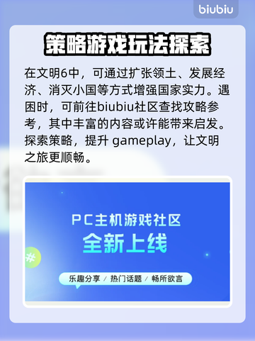 文明6延迟高🔥解决方法全攻略🎮截图4