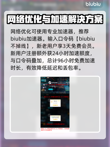 叛逆神魂配置要求高吗？低配玩家哭了😭截图4