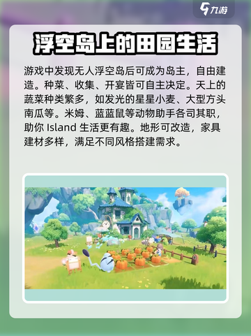 米姆米姆哈什么时候上线介绍截图4