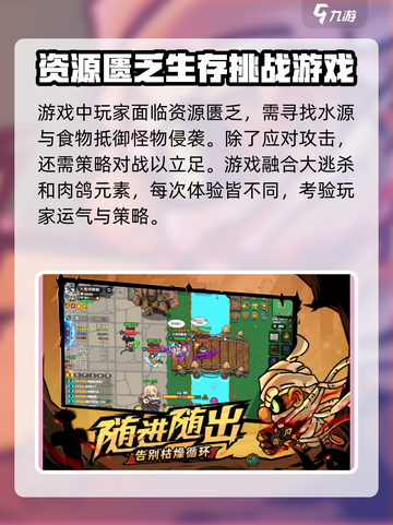 英勇之地公司是哪个介绍截图3