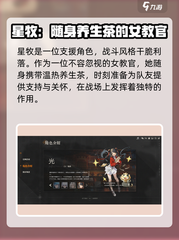 原神：归龙潮支援角色大曝光！🔥必看✨截图6