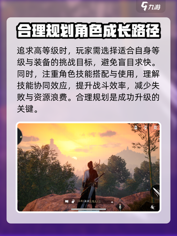 燕云十六声最高等级🔥上限揭秘！🎉截图4