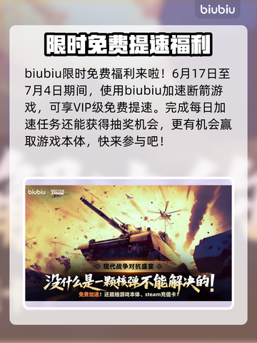 BrokenArrow自定义模型导入功能🔥创意工坊玩家必备！🎮截图5