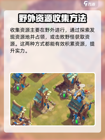 万龙觉醒🔥超燃玩法揭秘，不入坑后悔！截图5