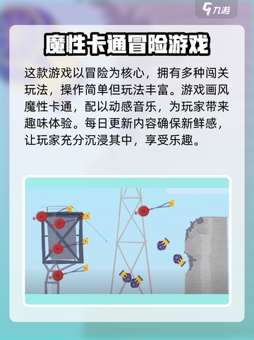 超级鸡马手机版联机模式大揭秘！🎮🔥截图4