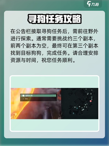 破碎之地自由城支线任务有哪些介绍截图9