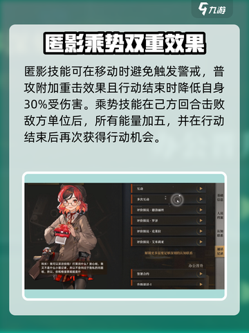 异象回声莱娜怎么样介绍截图5