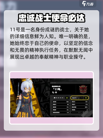 绝区零🔥角色获取大揭秘！新手必看⚡截图5